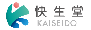 株式会社快生堂